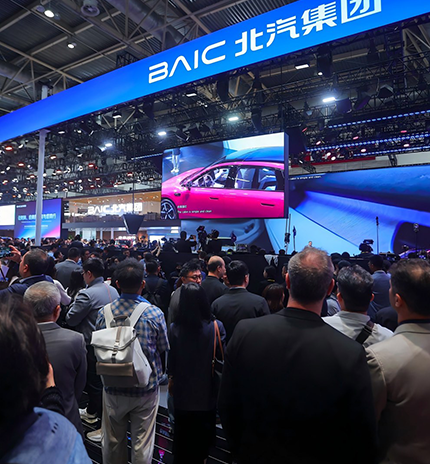TOGETHER FOR FUTURE | BAIC SE PRESENTA EN EL SALÓN DEL AUTOMÓVIL DE PEKÍN CON MARCA RENOVADA Y UNA MATRIZ DE PRODUCTOS ACTUALIZADA