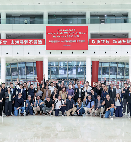 TOGETHER FOR FUTURE | UNA DELEGACIÓN BRASILEÑA VISITA BAIC INTERNACIONAL PARA CONSTRUIR JUNTOS UN NUEVO FUTURO DE DESARROLLO