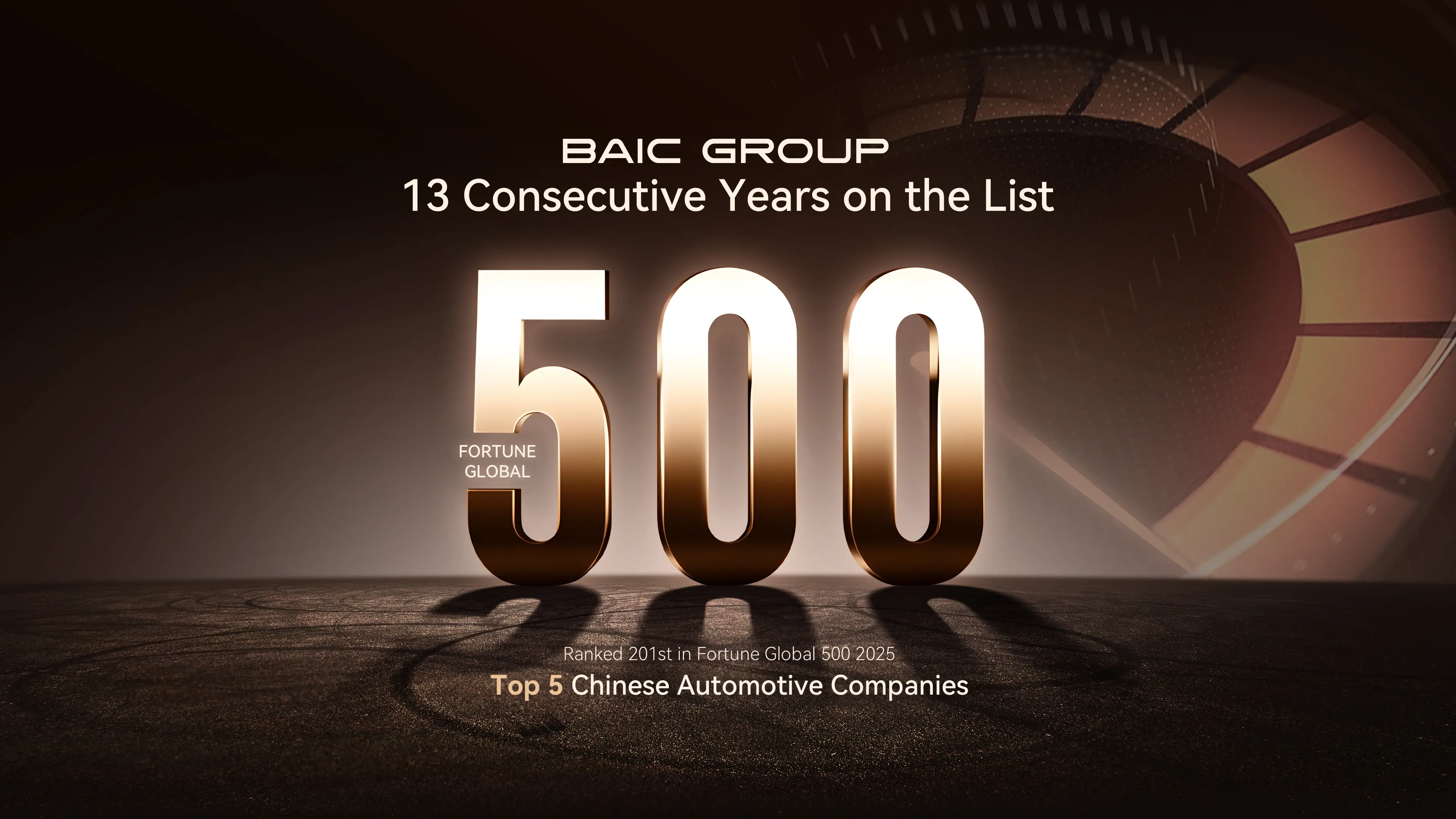 Listed in Fortune Global 500 for thirteen years consecutively