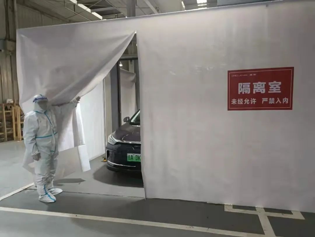 baic